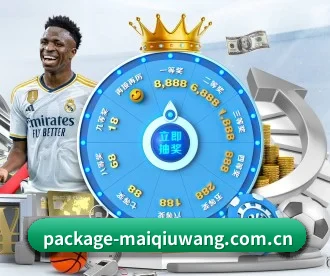 买球网 APP - maiqiuweb